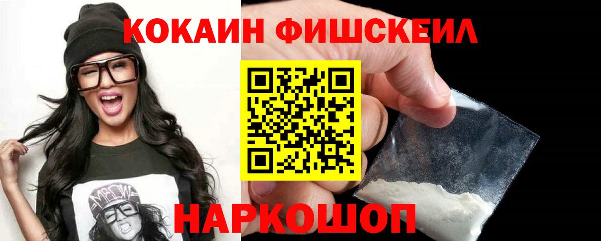 КОКАИН Эквадор Реж
