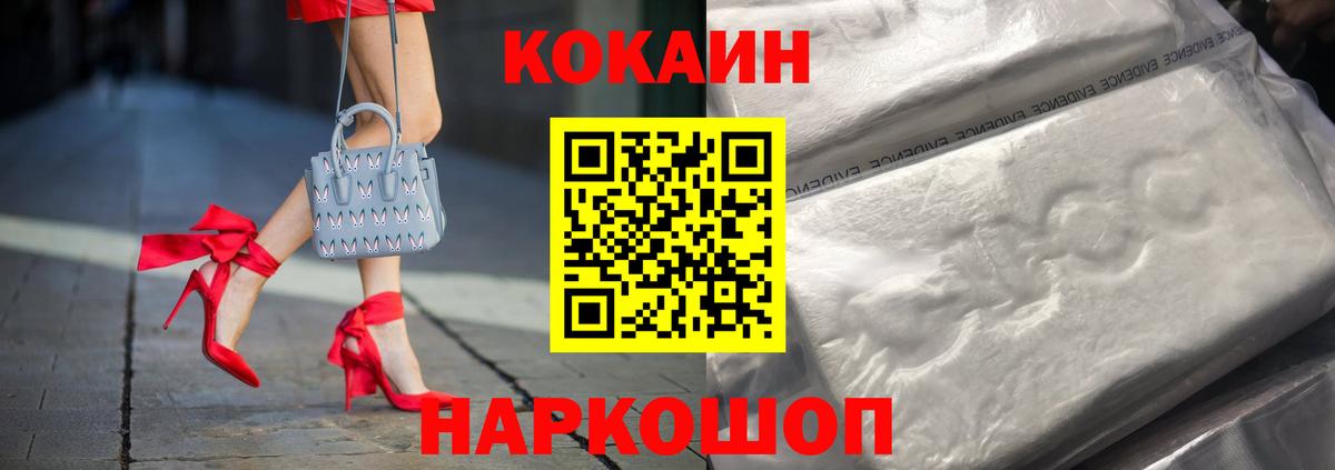 Cocaine  Вход с VPN  COCAIN Колумбийский  Реж  COCAIN Колумбийский 