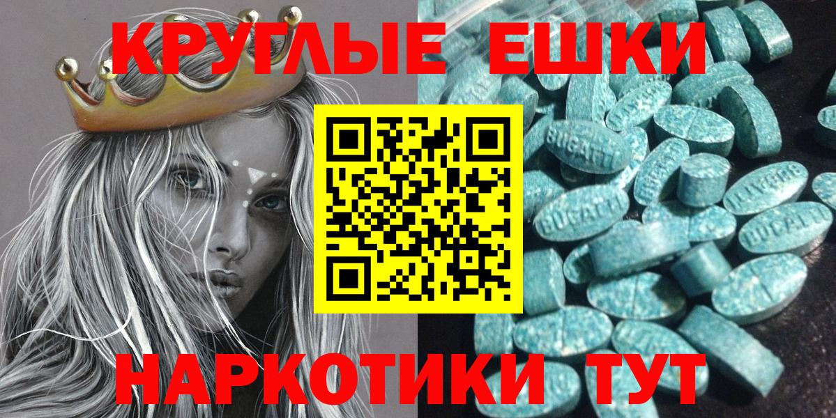 Ecstasy 280мг  Экстази Punisher  ЭКСТАЗИ  Вход с VPN  Реж 