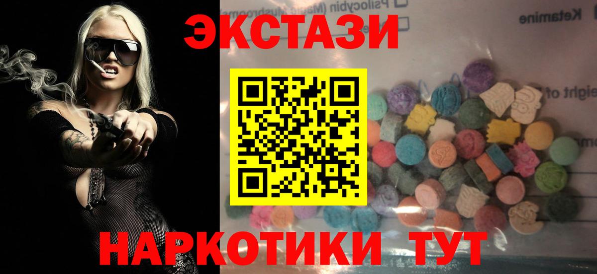 ГАШИШ  Героин  Вход с VPN  Меф МЯУ МЯУ кристаллы  МАРИХУАНА  Реж  Конопля  Мефедрон 