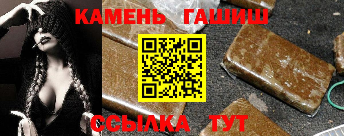 ГАШ AMNESIA HAZE Реж