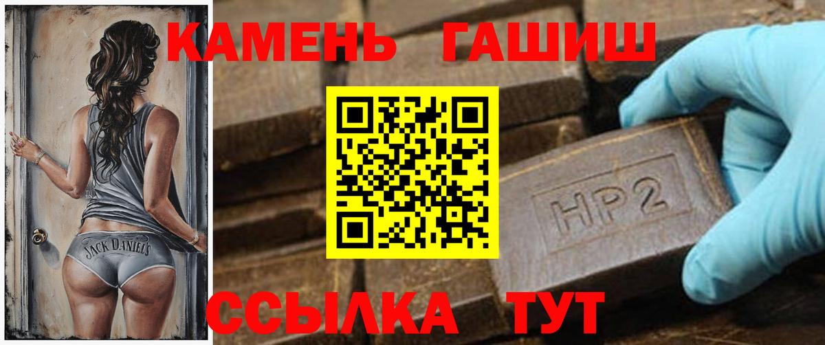 Каннабис Реж