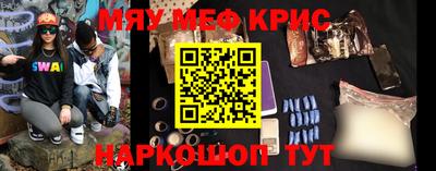 соль курить ск Партизанск
