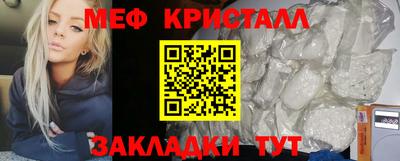 соль курить ск Партизанск