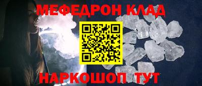 бошки Первоуральск