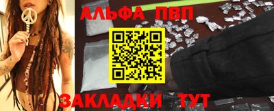 COCAINE Пенза