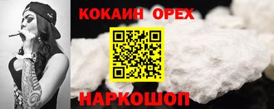 соль курить ск Партизанск
