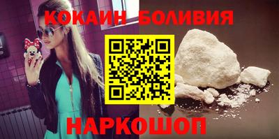 бошки Первоуральск