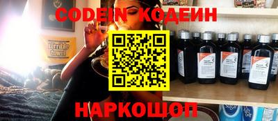 COCAINE Пенза