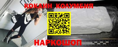 соль курить ск Партизанск