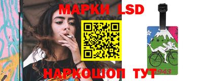 соль курить ск Партизанск