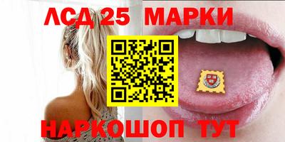 соль курить ск Партизанск