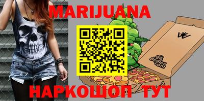 бошки Первоуральск