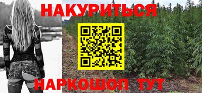 бошки Первоуральск