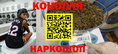 бошки Первоуральск