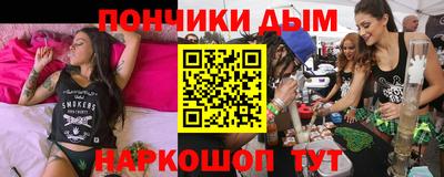 соль курить ск Партизанск