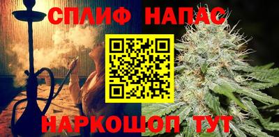 соль курить ск Партизанск