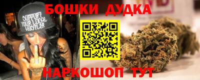соль курить ск Партизанск
