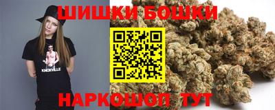 бошки Первоуральск