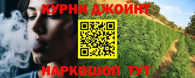 соль курить ск Партизанск