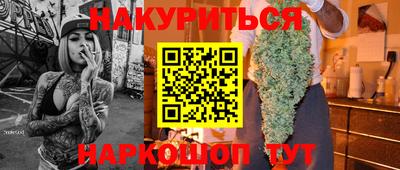 соль курить ск Партизанск