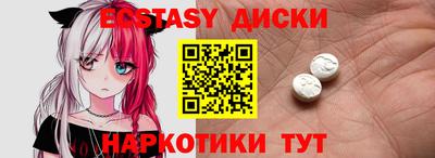 COCAINE Пенза