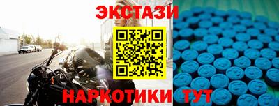 соль курить ск Партизанск
