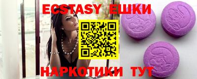бошки Первоуральск
