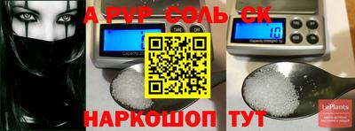 бошки Первоуральск