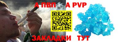 соль курить ск Партизанск