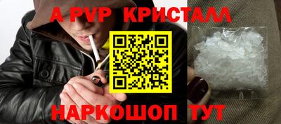 бошки Первоуральск