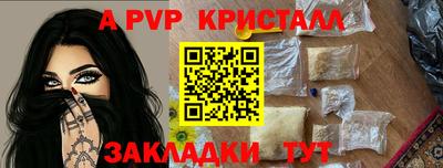 COCAINE Пенза