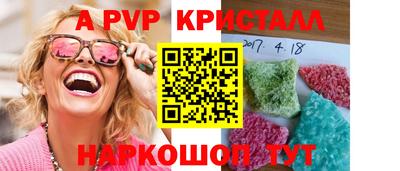 COCAINE Пенза