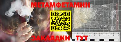 бошки Первоуральск