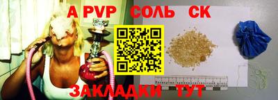 COCAINE Пенза