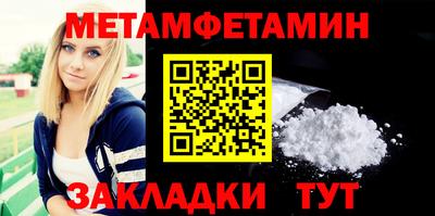 бошки Первоуральск