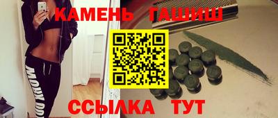 соль курить ск Партизанск