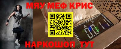 COCAINE Пенза