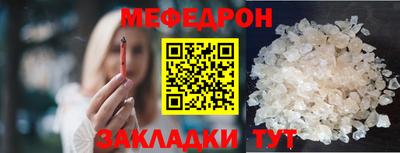 бошки Первоуральск