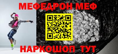 бошки Первоуральск