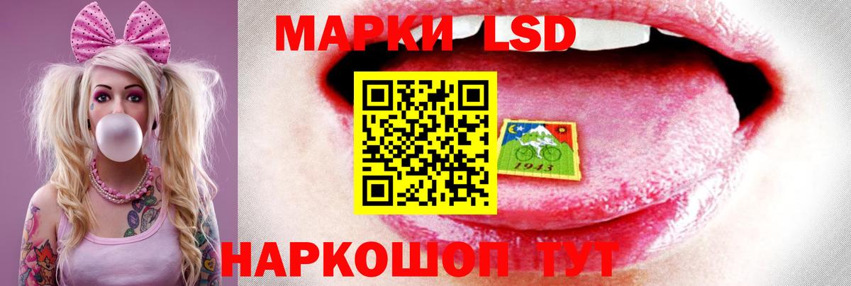 LSD-25 экстази кислота  MEGA вход  Реж  Вход с VPN 