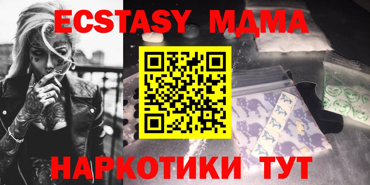 Реж  MDMA  Вход с VPN  МДМА crystal 