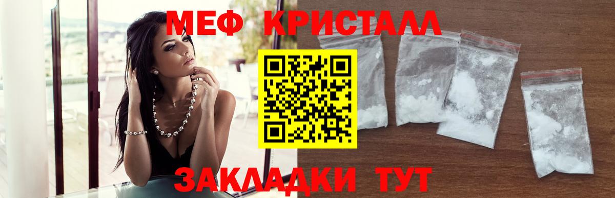 Мефедрон 4 MMC  МЕФ  Реж  Вход с VPN  МЕФ 