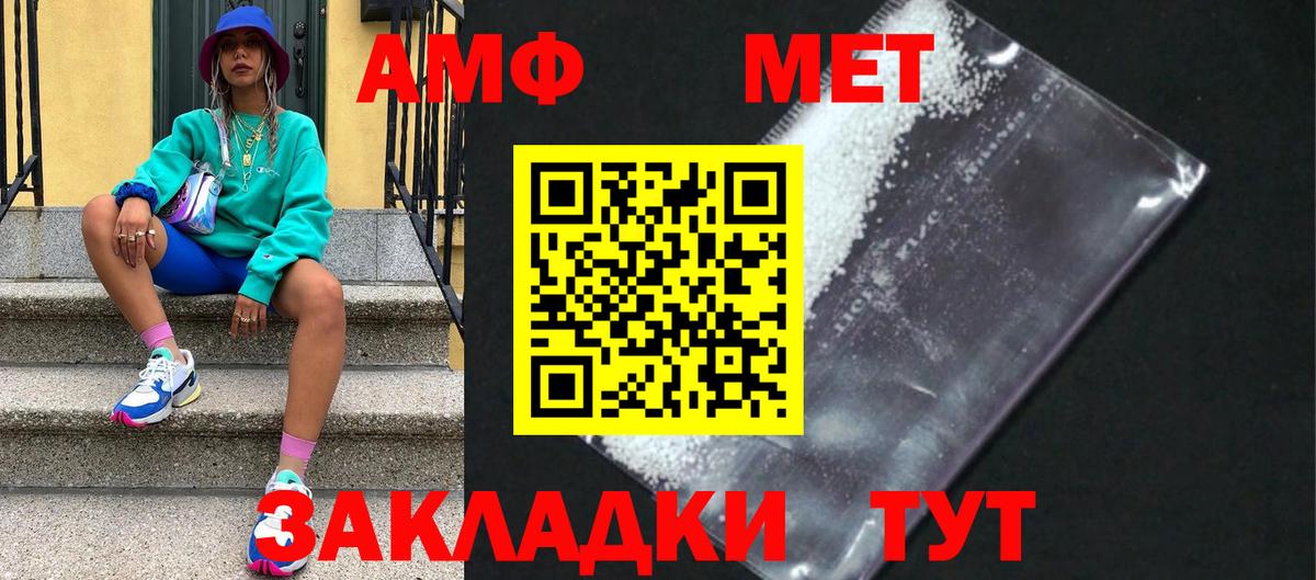 Метамфетамин пудра Реж