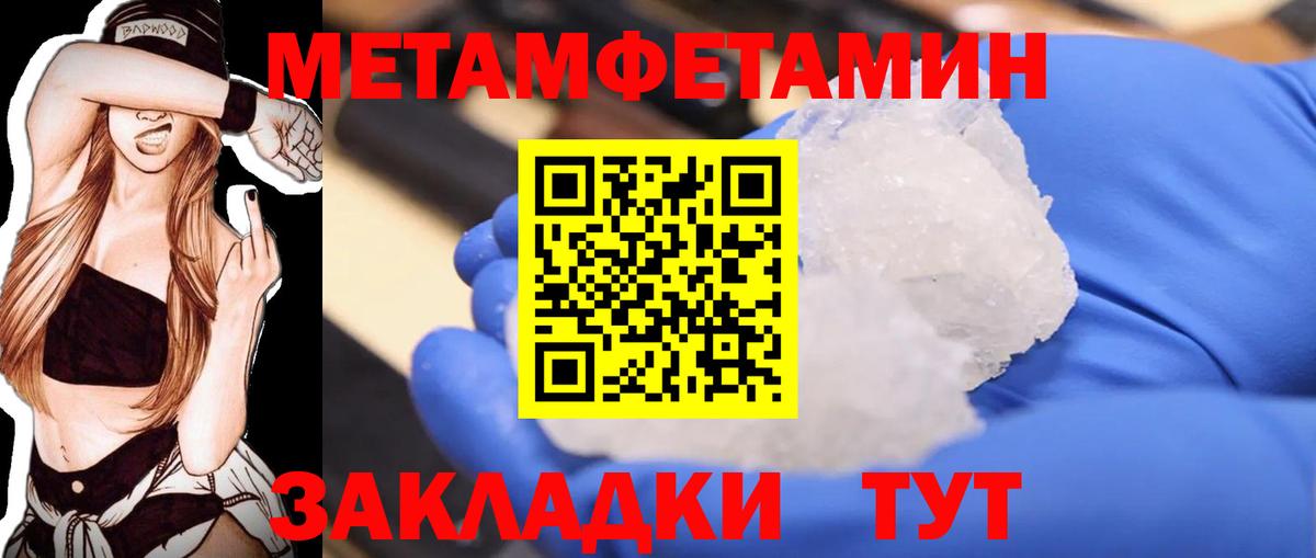 Метамфетамин пудра  Вход с VPN  Реж  Метамфетамин пудра 