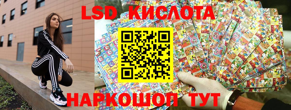 Марки NBOMe 1500мкг Реж
