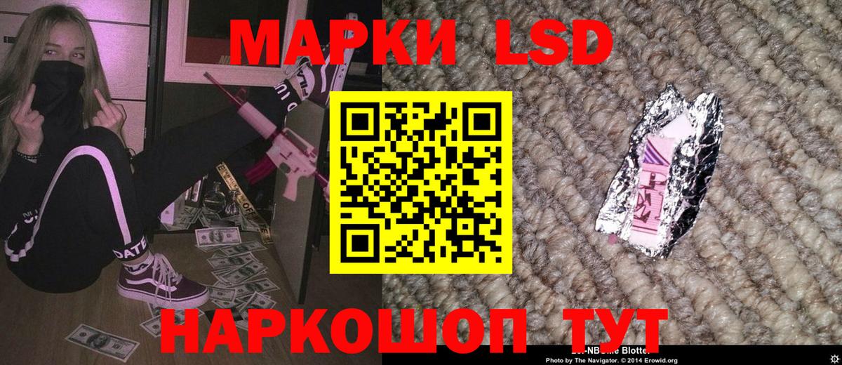 Реж  Марки 25I-NBOMe 1,5мг  Марки NBOMe  где купить наркоту  Вход с VPN 