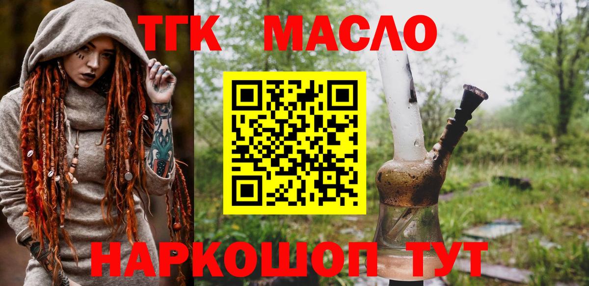 Реж  Дистиллят ТГК вейп  Вход с VPN  MEGA вход  ТГК жижа  закладки 