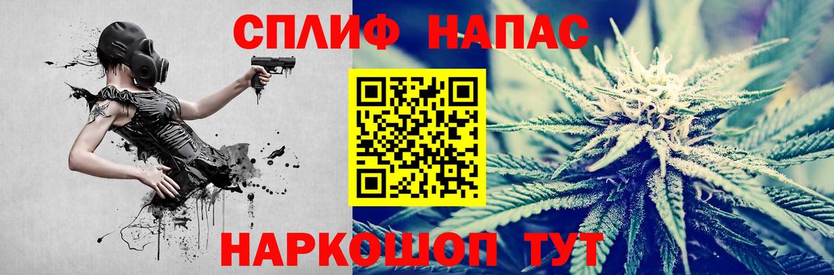 Конопля AK-47  Шишки марихуана SATIVA & INDICA  Реж  Вход с VPN  Бошки Шишки Amnesia 
